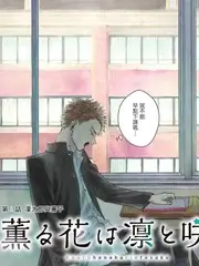 声浪计划音乐养成综艺海报