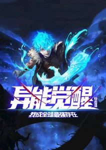 纸飞机计划动漫海报